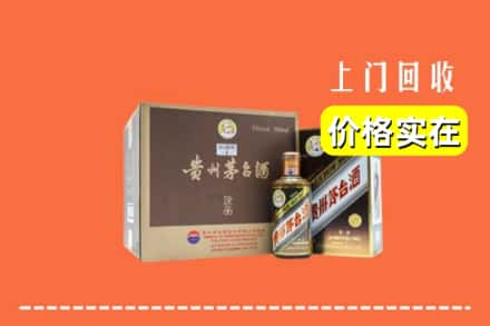 连云港赣榆区回收彩釉茅台酒