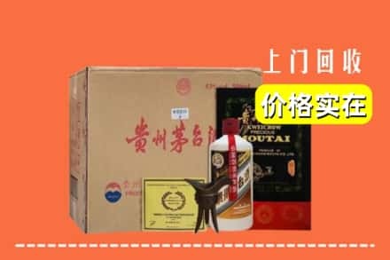 连云港赣榆区回收陈酿茅台酒